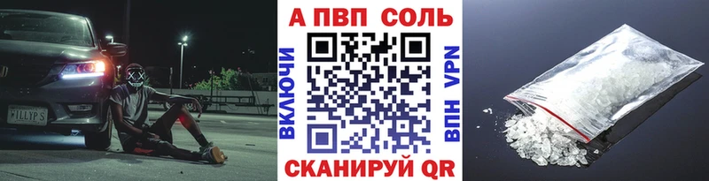 Alpha PVP Crystall Луза