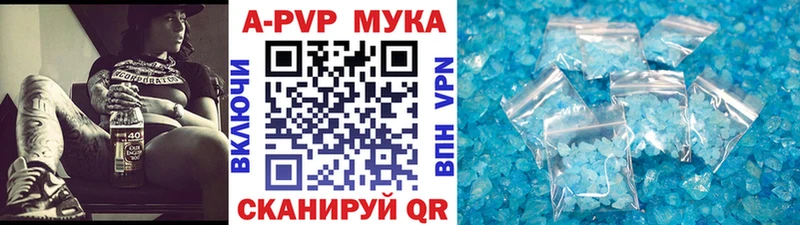 Альфа ПВП Crystall  hydra ССЫЛКА  Луза 