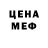 КЕТАМИН VHQ Ia Zyboff