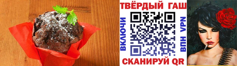 Печенье с ТГК конопля  Луза 