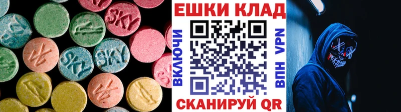 магазин продажи наркотиков Луза Экстази MDMA