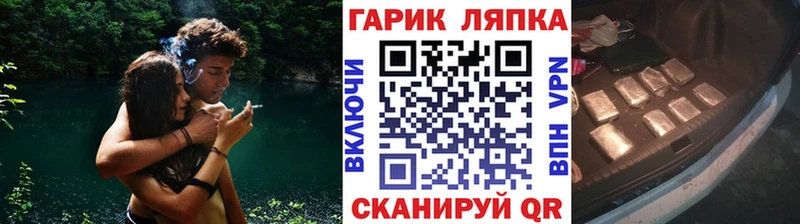 наркошоп кракен рабочий сайт Гашиш убойный Луза