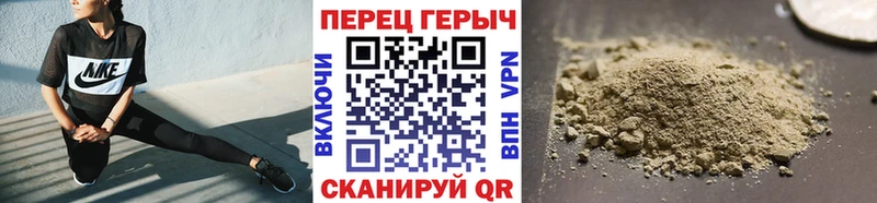 ГЕРОИН гречка  Луза 