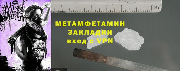 меф VHQ Алексеевка
