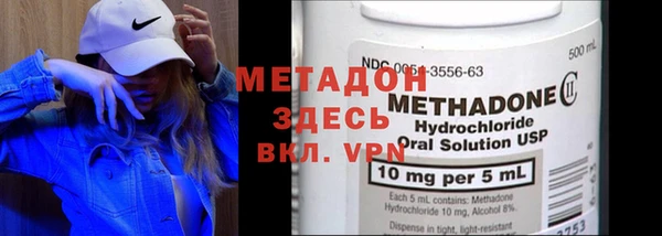 метадон Алексин