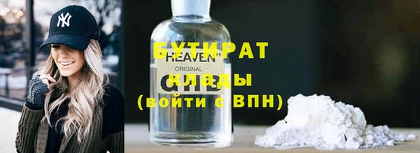 метадон Алексин