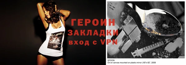меф VHQ Алексеевка