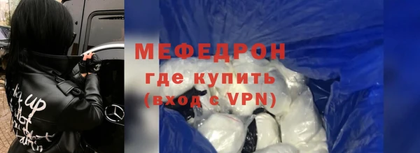 меф VHQ Алексеевка