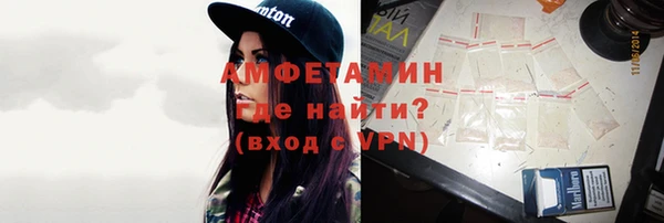 меф VHQ Алексеевка