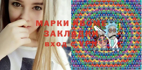 метадон Алексин