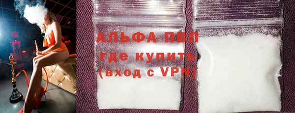 меф VHQ Алексеевка