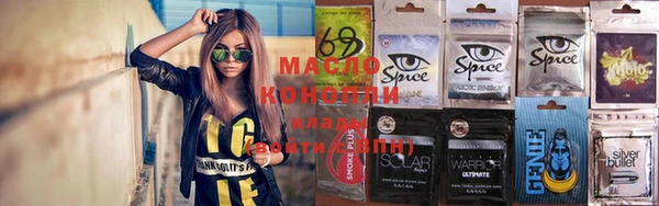 МДМА Дмитров