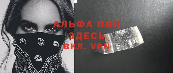 меф VHQ Алексеевка
