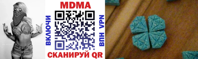 МДМА кристаллы  купить наркотики сайты  shop как зайти  Луза 