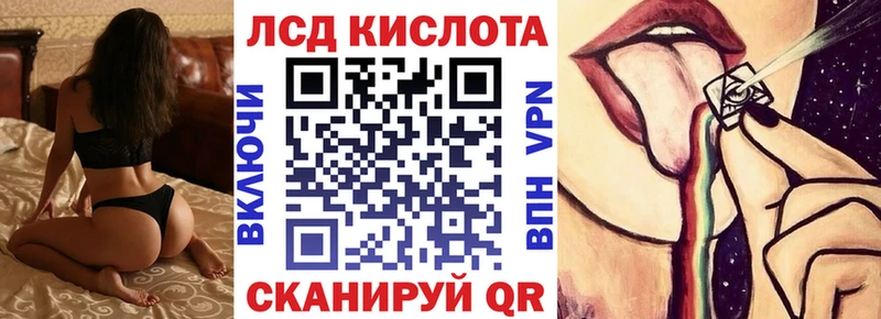 сколько стоит  omg зеркало  Наркотические марки 1500мкг  Луза 