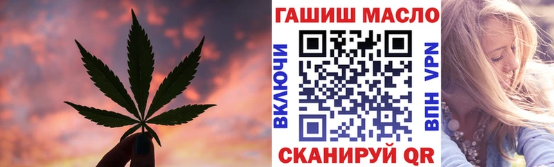 ТГК концентрат Луза